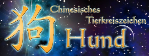 Chinesische Sternzeichen: Chinesisches Tierkreiszeichen Hund