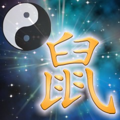 Chinesische Sternzeichen: Chinesisches Tierkreiszeichen Ratte und ihr Charakter