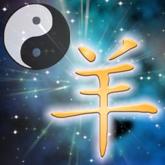 Chinesische Sternzeichen: Chinesisches Tierkreiszeichen Ziege und seine Charakterzüge
