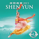 Shen Yun 2015