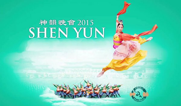 Shen Yun World Tour 2015