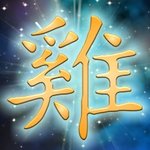 weiter zu - Chinesisches Tierkreiszeichen Hahn