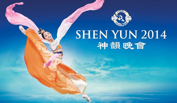 Shen Yun World Tour 2014