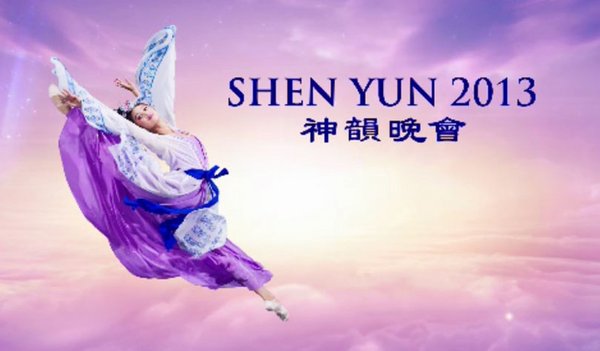 Shen Yun World Tour 2013