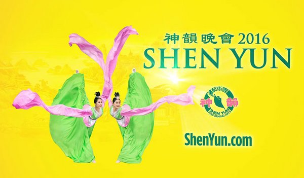 Shen Yun World Tour 2016