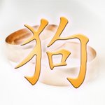 weiter zu chinesisches Tierkreiszeichen Hund und die Liebe