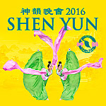 Shen Yun 2016